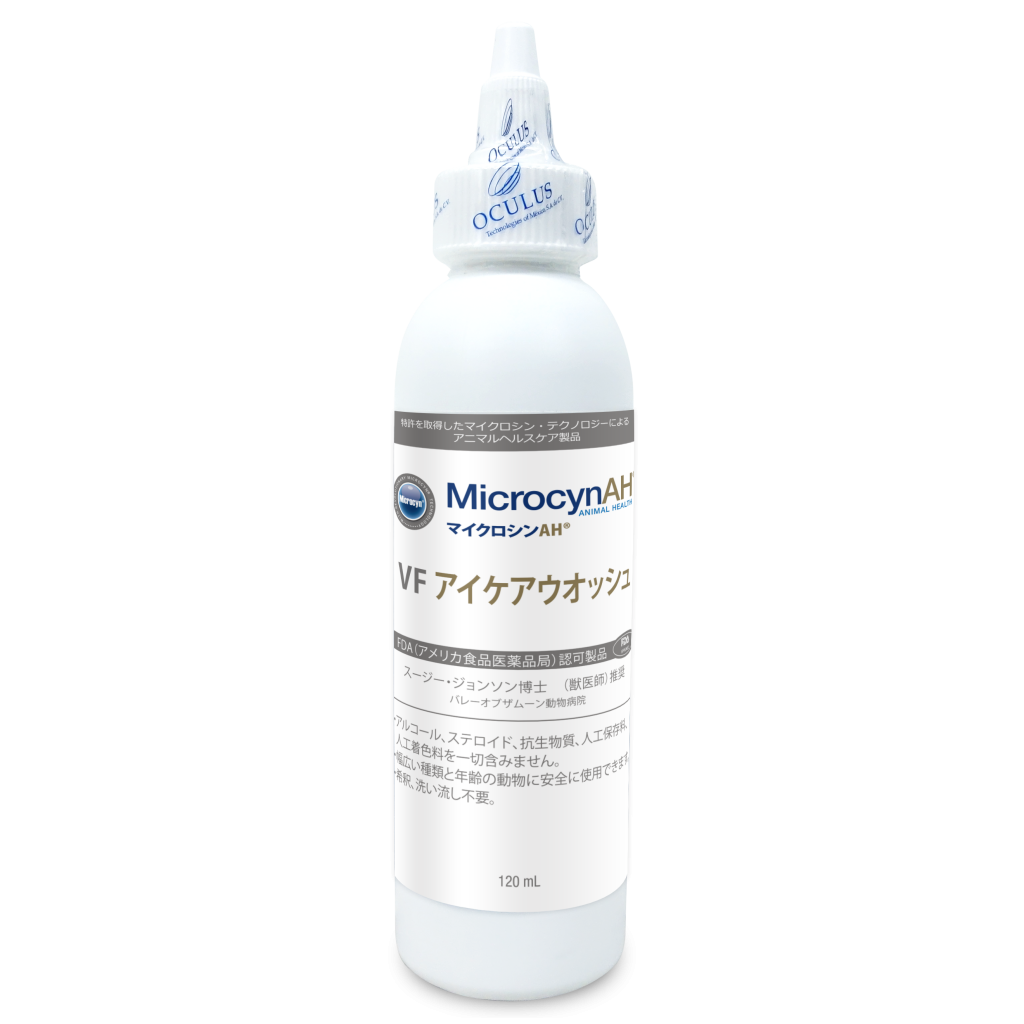 MicrocynAH® VF アイケアウオッシュ120ml